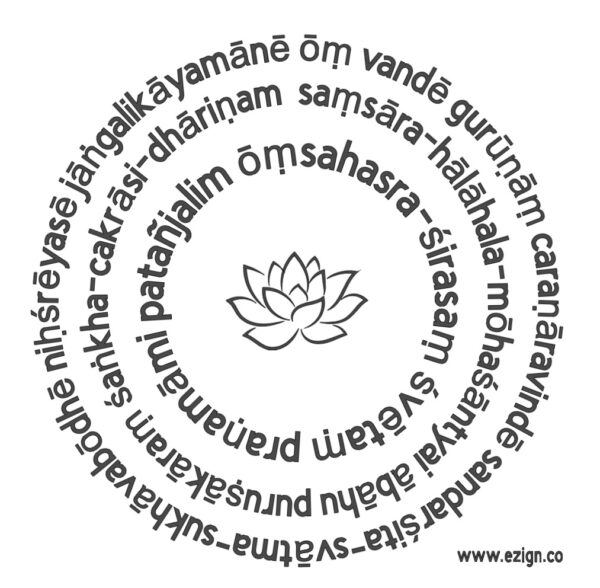 Organic Yoga Tanktop, Black, Slim Fit | Ashtanga Yoga Opening Mantra